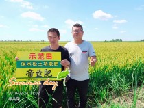 實驗示范2