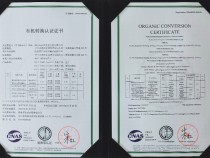 有機(jī)轉(zhuǎn)換認(rèn)證證書