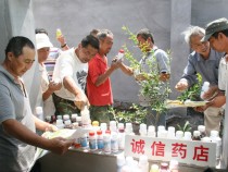 實驗示范6